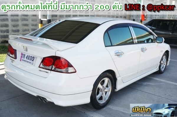 2011 HONDA CIVIC 1.8 MT ชุดแต่ง Modulo