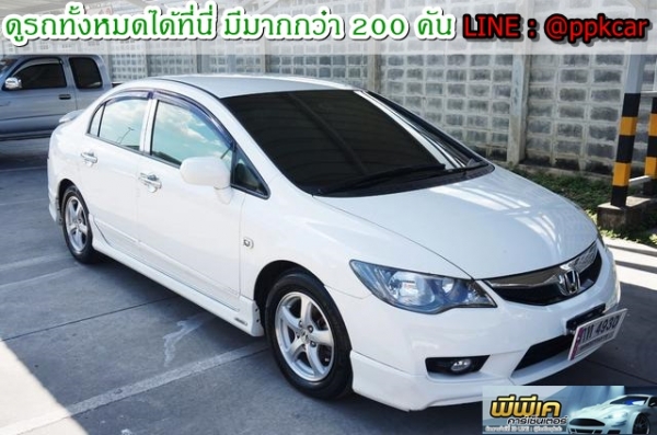 2011 HONDA CIVIC 1.8 MT ชุดแต่ง Modulo