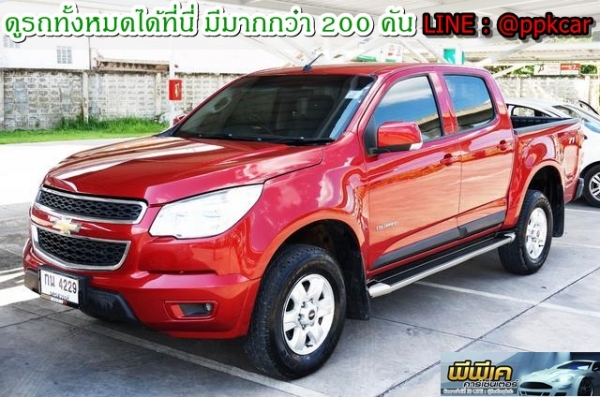 2012 CHEVROLET COLORADO 2.5 LT Z71