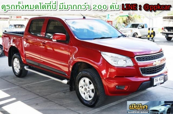 2012 CHEVROLET COLORADO 2.5 LT Z71