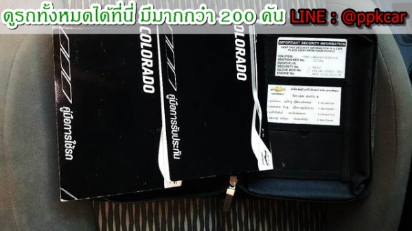 2012 CHEVROLET COLORADO 2.5 LT Z71