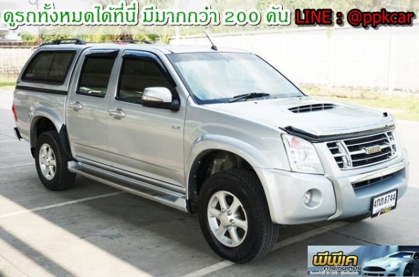 2008 ISUZU 3.0 LS CAB 4 D-MAX 4WD 2008 ISUZU 3.0 LS CAB 4 D-MAX 4WD