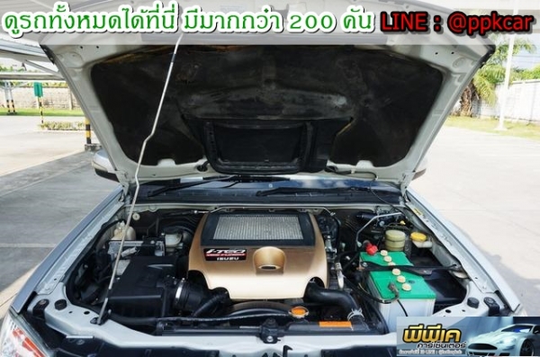 2008 ISUZU 3.0 LS CAB 4 D-MAX 4WD 2008 ISUZU 3.0 LS CAB 4 D-MAX 4WD