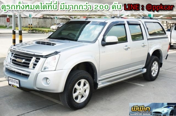 2008 ISUZU 3.0 LS CAB 4 D-MAX 4WD