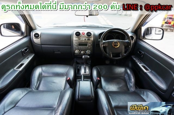 2008 ISUZU 3.0 LS CAB 4 D-MAX 4WD 2008 ISUZU 3.0 LS CAB 4 D-MAX 4WD