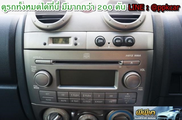 2008 ISUZU 3.0 LS CAB 4 D-MAX 4WD 2008 ISUZU 3.0 LS CAB 4 D-MAX 4WD