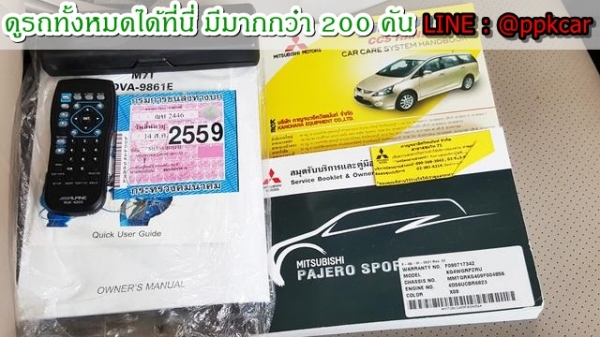 2009 MITSUBISHI PAJERO 2.5 TOP 2009 MITSUBISHI PAJERO 2.5 TOP