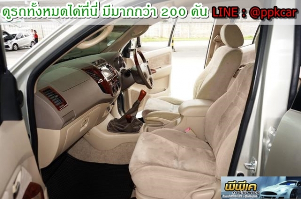 2009 TOYOTA FORTUNER, FORTUNER 3.0G โฉม ปี05-08