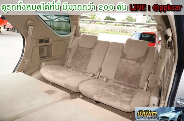 2009 TOYOTA FORTUNER, FORTUNER 3.0G โฉม ปี05-08