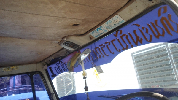 หัวฮีโน่ตามสภาพอุปกรณ์ครบๆครับ