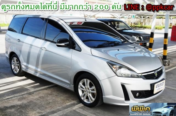2013 PROTON EXORA 1.6 HL