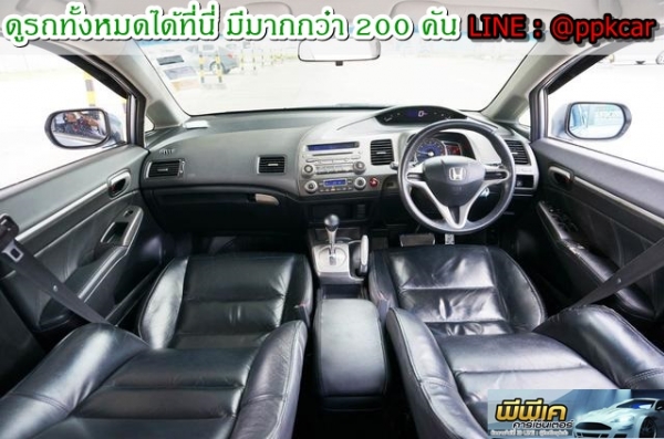 2008 HONDA CIVIC, CIVIC 1.8 E (AS)