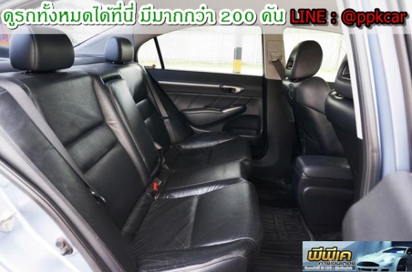 2008 HONDA CIVIC, CIVIC 1.8 E (AS)