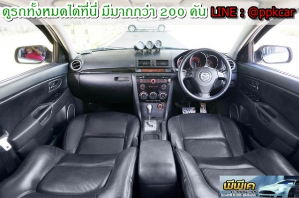 2008 MAZDA 3  2.0CC  รถสวยคับ