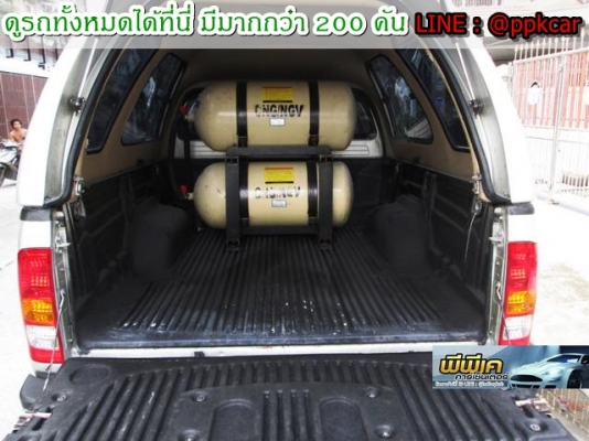 รถสวยพร้อมขับ