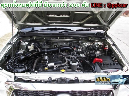 รถสวยพร้อมขับ