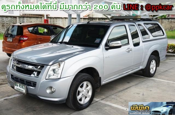 2011 ISUZU 3.0 SLX SPACECAB