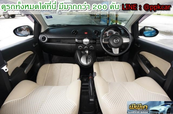 2015 MAZDA 2 1.5