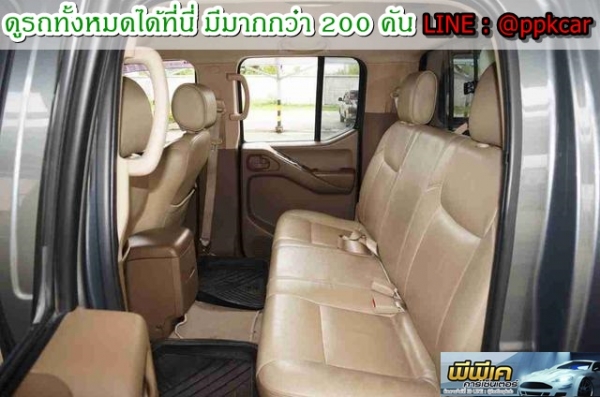 2007 NISSAN FRONTIER NAVARA 2.5 LE DOUBLE CAB 4WD