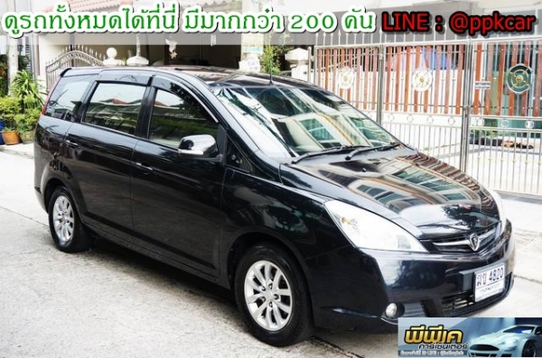 2012 PROTON EXORA 1.6 HL สวยพร้อมขับ