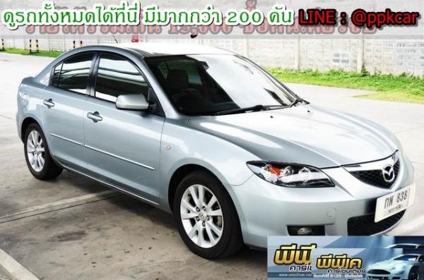 2007 MAZDA MAZDA 3 1.6
