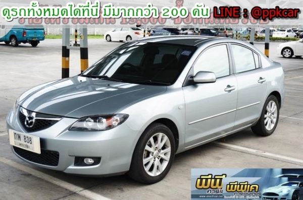 2007 MAZDA MAZDA 3 1.6