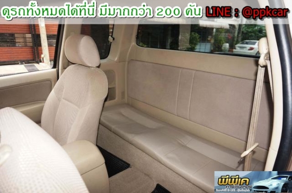 2005 TOYOTA HILUX VIGO 2.7 G EXTRACAB POWER