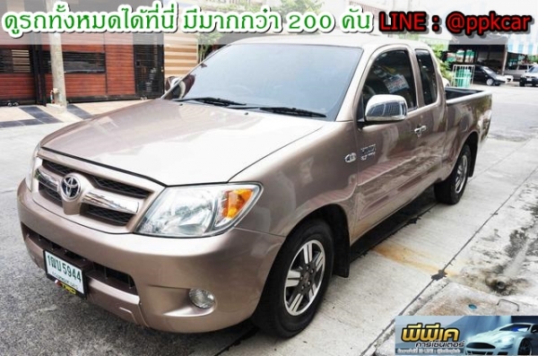 2005 TOYOTA HILUX VIGO 2.7 G EXTRACAB POWER