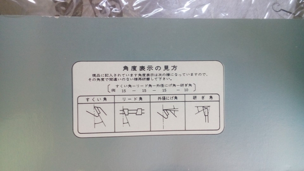 ขายใบตัดอลูมิเนียม 10 นิ้ว ญี่ปุ่น 100 ฟัน 0835662999 1,800 บาท 0835662999 LineID :hs4trp