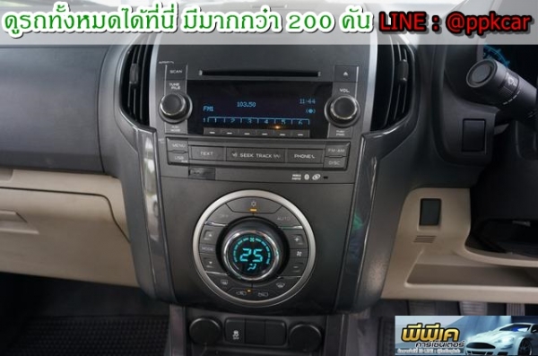 2012 CHEVROLET COLORADO 2.8 LTZ Z71