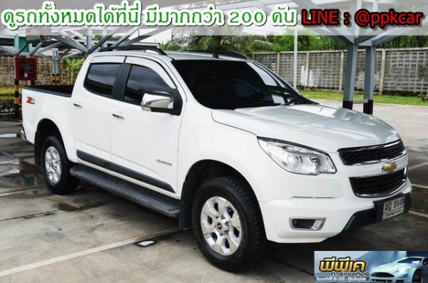 2012 CHEVROLET COLORADO 2.8 LTZ Z71