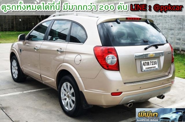 2015 CHEVROLET CAPTIVA, CAPTIVA 2.4