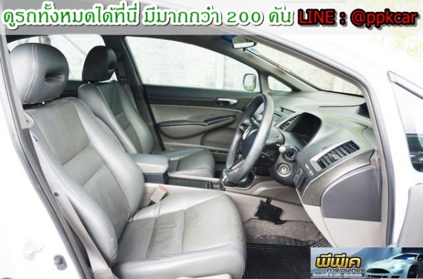 2008 HONDA CIVIC 1.8 E