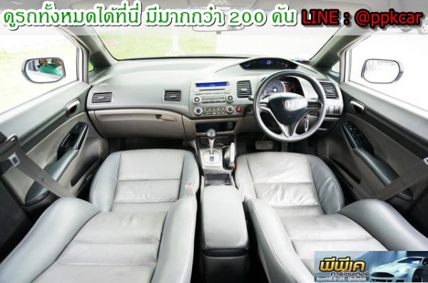 2008 HONDA CIVIC 1.8 E