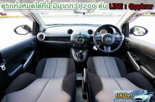 2011 MAZDA MAZDA 2 1.5 Groove Sports
