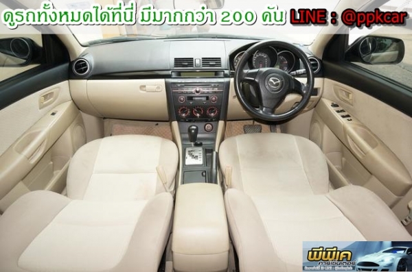 2007 MAZDA MAZDA 3 1.6 V 2007 MAZDA MAZDA 3 1.6 V