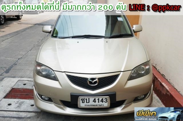 2007 MAZDA MAZDA 3 1.6 V 2007 MAZDA MAZDA 3 1.6 V