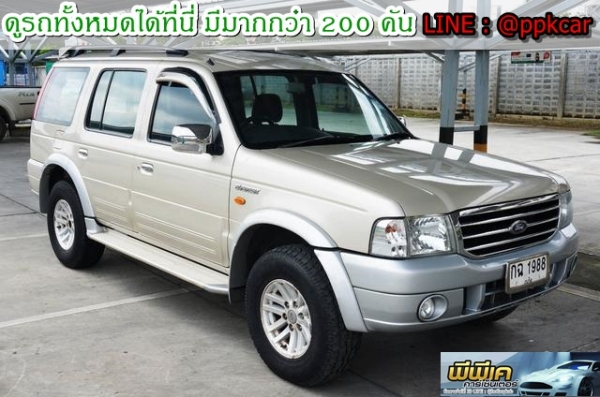 2005 FORD EVEREST 2.5 XLT 4WD 2005 FORD EVEREST 2.5 XLT 4WD