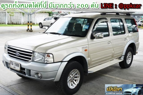 2005 FORD EVEREST 2.5 XLT 4WD