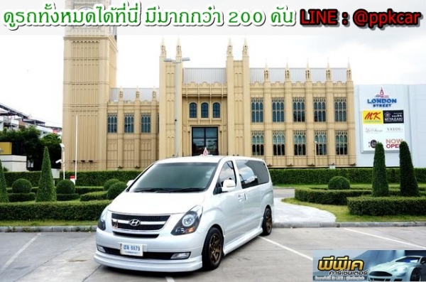 2009 HYUNDAI H-1 2.5