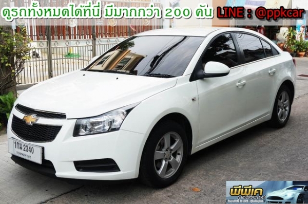 2013 CHEVROLET, CRUZE 1.8 LS