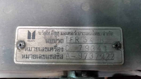 น้าชายฝากขายครับเครื่องเดิมๆครับตัวนี้เป็นตัวแรกพวงมาลัยยังไม่เพาเวอร์ตอนนี้แอร์เสีย น้าชายฝากขายครับเครื่องเดิมๆครับตัวนี้เป็นตัวแรกพวงมาลัยยังไม่เพาเวอร์ตอนนี้แอร์เสีย