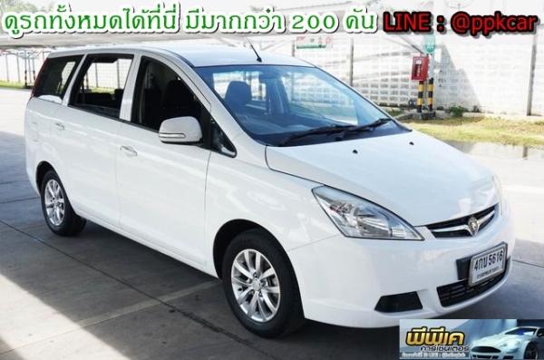 2011 PROTON EXORA 1.6 ML