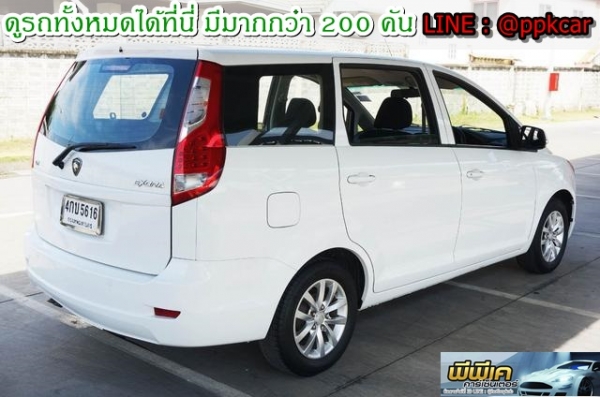 2011 PROTON EXORA 1.6 ML