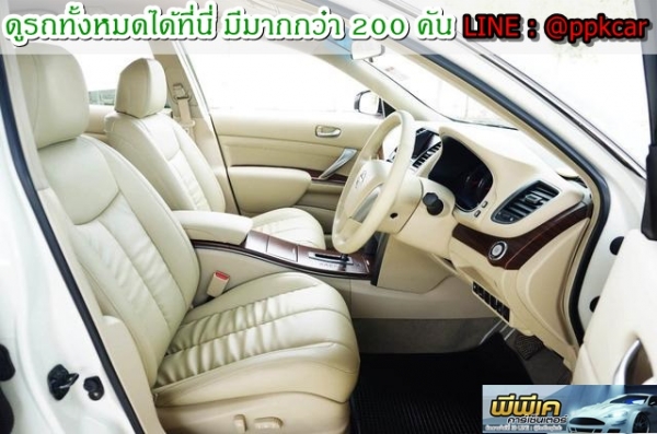 2010 NISSAN TEANA 200 XL