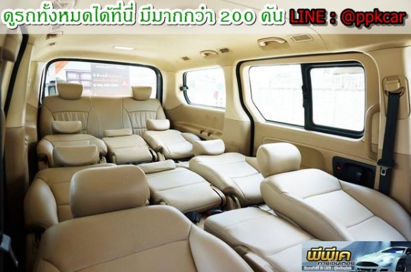 2015 HYUNDAI H-1 2.5