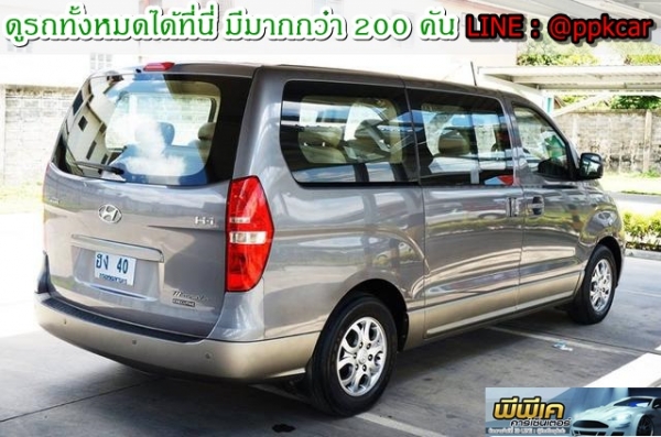 2015 HYUNDAI H-1 2.5