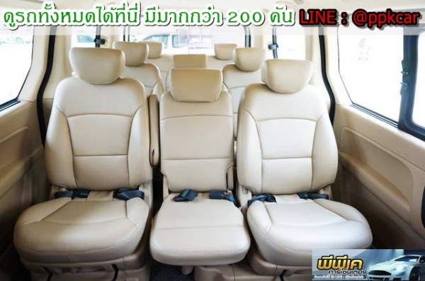 2015 HYUNDAI H-1 2.5