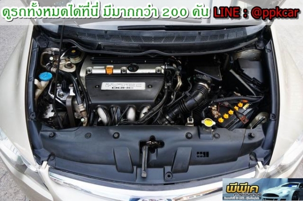 2007 HONDA CIVIC, CIVIC 2.0 EL