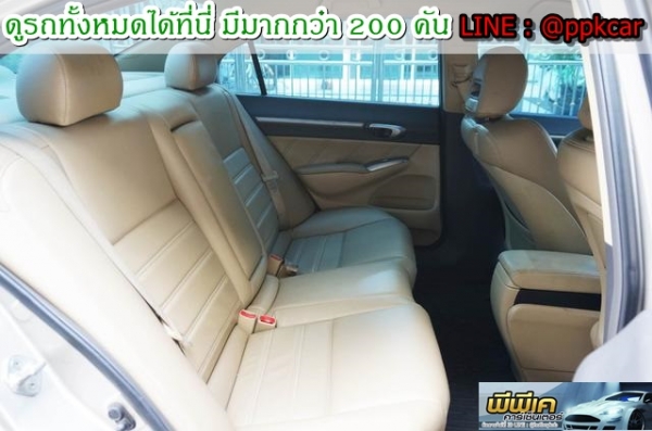 2007 HONDA CIVIC, CIVIC 2.0 EL